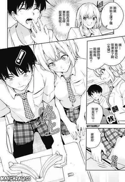 游梦卧绮~梦中的我们坠入爱河~(きただりょうま)