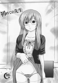 [Gekka Saeki] Tsuite Kowashitee!