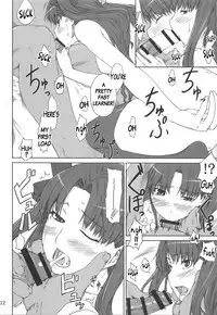 (C88) [MTSP (Jin)] Tosaka-ke no Kakei Jijou Soushuuhen Ch. 1 & Ch. 6 (Fate/stay night) [English] [Brolen]