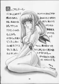 [From Japan (Various)] FIGHTERS GIGAMIX FGM Vol.11 (Dead or Alive, Kamen Rider)