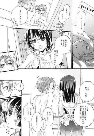 [ABLISS (Mei)] Splasu Summer!! (Kyoukai Senjou no Horizon) [Digital]