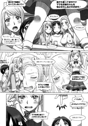 Everything Goes Ch. 01-06