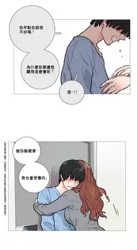 [The Jinshan] Sadistic Beauty Ch.1-41 [Chinese] [17汉化]