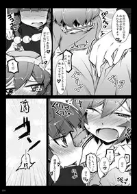 [Narumiya (Narumiya)] Satori Wan Wan Soushuuhen (Touhou Project) [Digital]