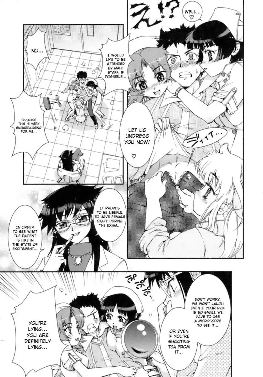 Dirty Ward 24H ~Is A Nurse Good Enough?~