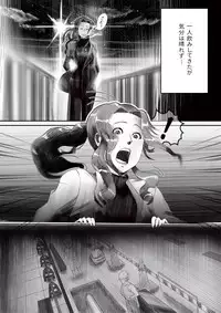 [杏ちゃん★会長] My Student