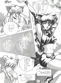 [Tsurikichi Doumei (Various)] NanDemo-R Yume Nikki (Various)