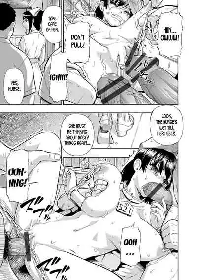 Butagoya - The girl is caught in a pigsty