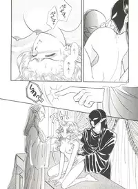 [Anthology] Bishoujo Doujinshi Anthology 6 (Various)