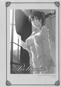 [Earthean (Syoukaki)] Rakujitsu (Kantai Collection -KanColle-) [2017-04-23]