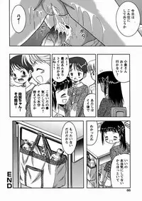 [U-Tom] Imouto Daisuki