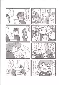 [Cannabis (Shimaji)] Rinkan FUCK!! Josou Shounen Nozomu-kun Soushuuhen [Digital]