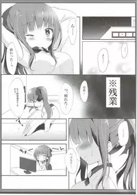 (Mimiket 35) [Ame Usagi (Amedamacon)] Yasashii Aoba-chan ga Suki...!? (NEW GAME!)