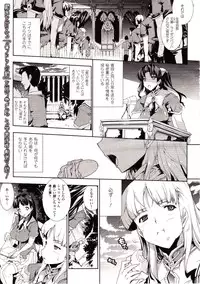 Comic Unreal 2009-08 Vol. 20