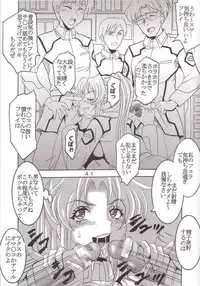 [St. Rio (Kitty, Tima)] SEED 5 (Mobile Suit Gundam SEED)