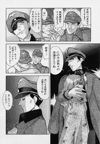 [Okamoto Daisuke] Omorashi Tenshi