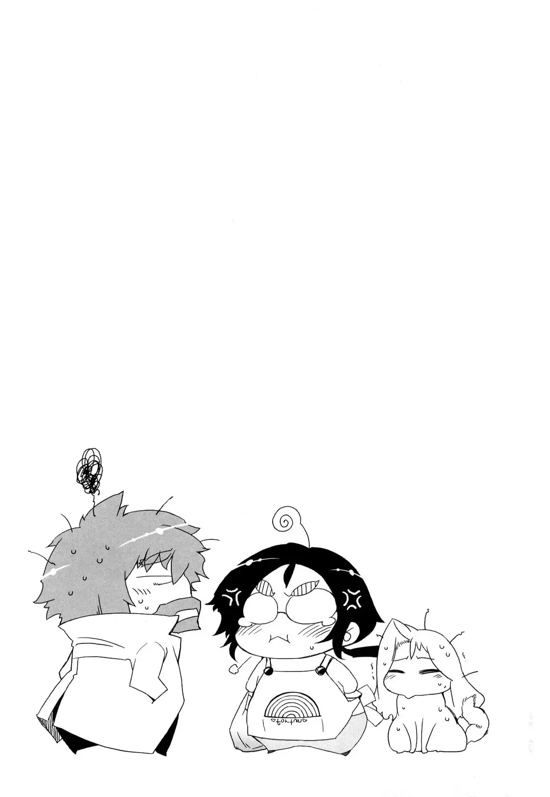 Monosugoi Mama Jiru - Mama's Terrible Soup