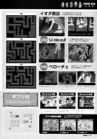 Viper Official Art Book