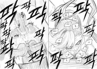 [joedongsook] Anal is the answer for a stubborn woman (Eternal Return) [Japanese]