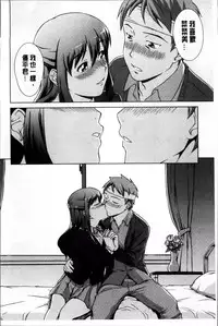 [しのぎ鋭介] おしかけっ！マイハニー [Chinese]