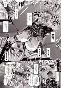 Comic Unreal 2009-08 Vol. 20