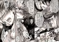 [Hariko no Tora (Midoh Torako)] Seiyoku Shori QB (Eyeshield 21)