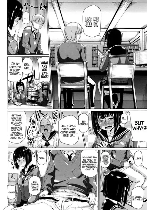 Mitain desu. | I Want to See It.