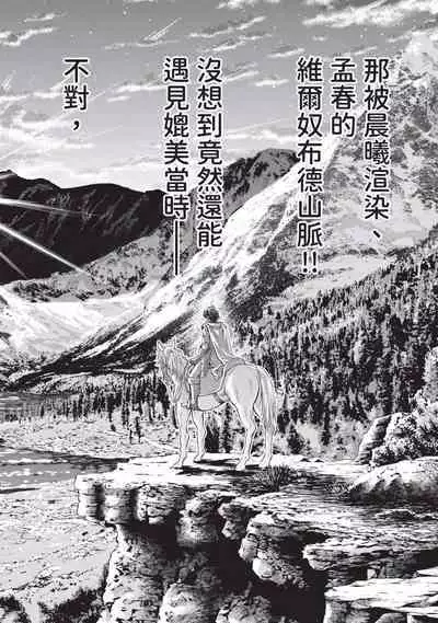 i sekai sōpurando teyo 2