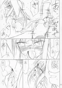 (CR36) [EINSATZ GRUPPE (Charlie Nishinaka)] P4.73 PRISONER 4.73 IN WHISPERS (ToHeart)