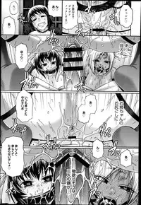 COMIC Anthurium 018 2014-10