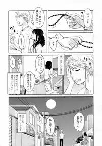 COMIC LO 2009-10 Vol. 67