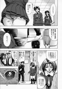 [Kawaraya A-ta] Hana no Shizuku