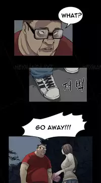 [Keum Sah Gong] Si-Eun Ch.1-33 (English) (Ongoing)