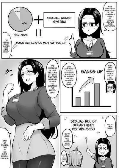 [Nekomimi to Kuro Mask (cielo)] Watashi no Haizoku Saki wa Seishori-ka ~Kenshuu Hen~ | My Assignment is in the Sexual Relief Department ~Training Chapter~ [English] [flowerswamp]