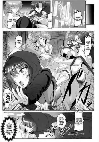 Gokuraku Chou San no Kata | Paradise Butterfly Third Form