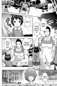 [ryoma] Ookami to Akazukin | The Wolf and Little Red Riding Hood (COMIC Shitsurakuten 2012-11) [English] [Scansforhumanity]