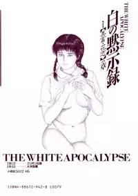 [Sanjou Tomomi] Shiro no Mokushiroku Vol. 4 - Bichiku Karen no Shou