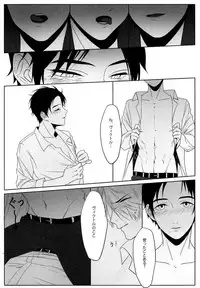 [Ranko] First - Yuri on Ice dj [JP]