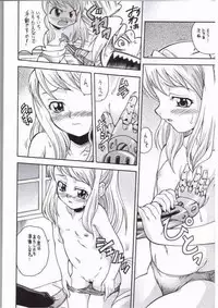 (C65) [K2 Tomo no Kai (Mizuki)] FULLMETAL BALLADE (Fullmetal Alchemist)