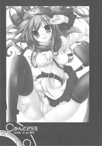 (C79) [Samoyedest (Bankoku Ayuya)] samoye dest pepepepe pepe DQ2 Soushuuhen (Dragon Quest II)