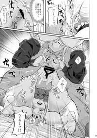 (C91) [Pale Scarlet (Matsukawa)] Fascinate Nail 4 (Granblue Fantasy)