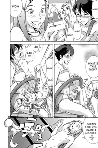 (C68) [Under 77 (MitZ)] Close Call (Eureka 7) [English] [ATF]