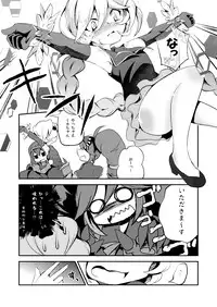 [Haruiro Fudepen (Satsuki Suzuran)] Watashi no Goshujin-sama (Senki Zesshou Symphogear) [Digital]