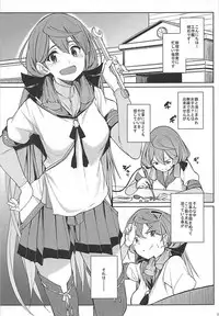 (C93) [Seniman Kartun (Kosuke Haruhito)] SIKO COLLE (Kantai Collection -KanColle-)