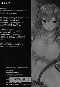 (C92) [Chocolate Land (kakao)] Koakuma Setsuko no Himitsu vol. 2