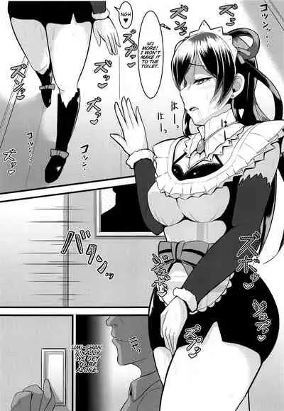 (C90) [Lamchat! (Lamcha)] Umi Ana (LoveLive Rush! LoveLive! Soushuuhen) (Love Live!) [English] [amaimono]