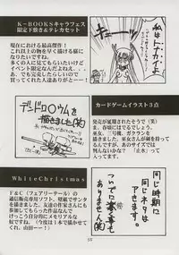 (C59) [BLUE GARNET (Serizawa Katsumi)] BLUE GARNET XI Duplicate (Azumanga Daioh)