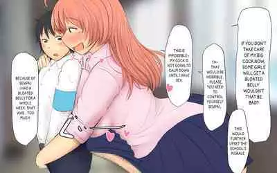 Boku To Futari No Senpai & Saishuuwa | Me and my Two Senpais -FULL