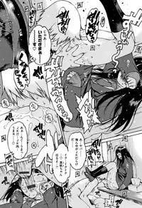 [Nishi Iori] Onanie Friend