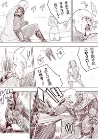 [Uru] Elf Princess Strikes Back (Chinese, Ongoing)[沒有漢化]